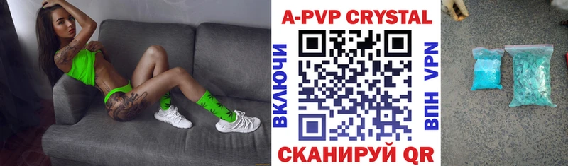 даркнет телеграм  Лаишево  Альфа ПВП мука 