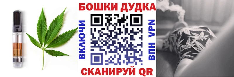 Печенье с ТГК марихуана  kraken tor  Лаишево 