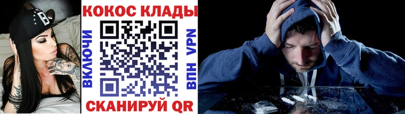 Кокаин Боливия  mega как зайти  Лаишево 