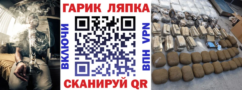 гидра   Лаишево  ГАШ hashish  как найти закладки 