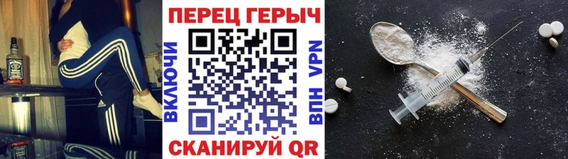 ГЕРОИН белый  MEGA вход  Лаишево 