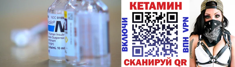 Кетамин VHQ Лаишево