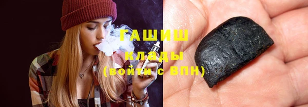 стаф Няндома