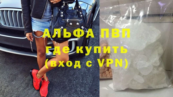 меф Алексин