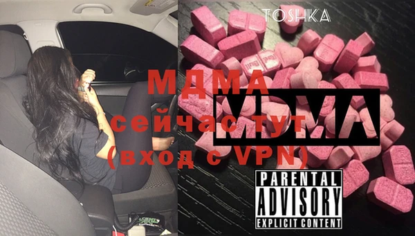 меф Алексин