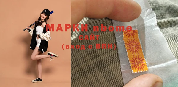меф Алексин