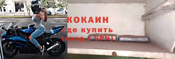 COCAINE Алзамай