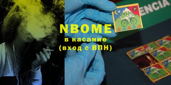 меф Алексин
