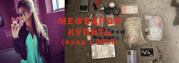 меф Алексин