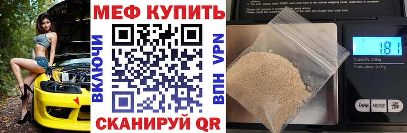 МЯУ-МЯУ 4 MMC  продажа наркотиков  Лаишево 