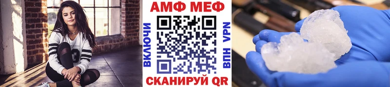 Первитин мет  Лаишево 