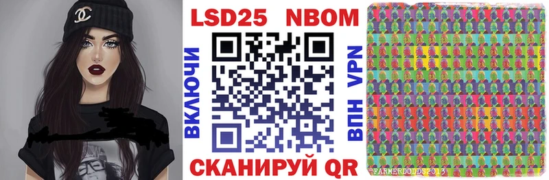 Наркотические марки 1500мкг  Лаишево 
