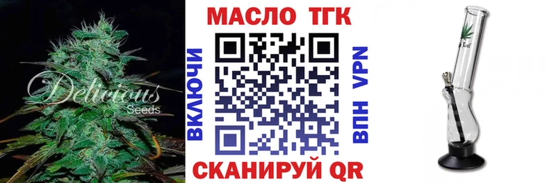KRAKEN ссылки  Лаишево  ТГК THC oil  где купить  
